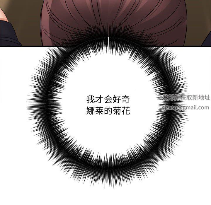 想做你的助手第36话