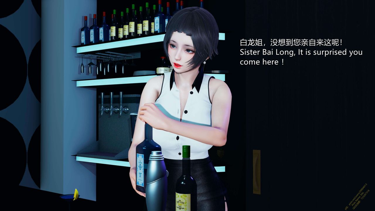 [3D]ElfSoul精魂之灵番外篇第17话