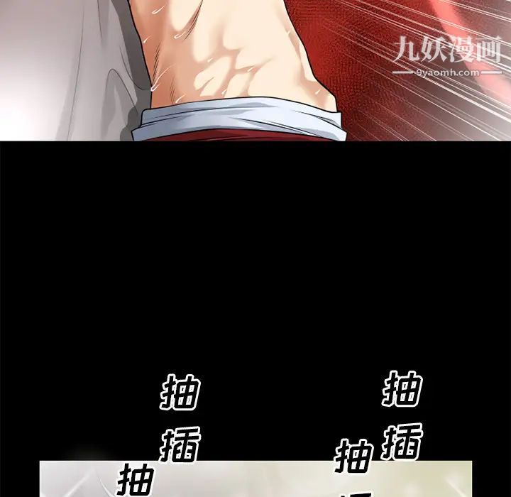 超乎想像第37话