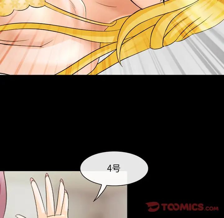 那年夏天第11话