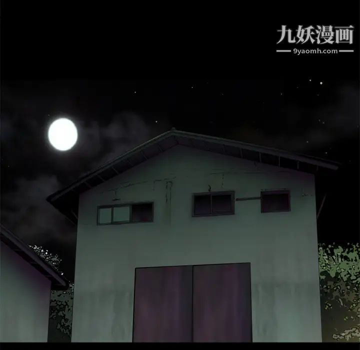 超乎想像第37话