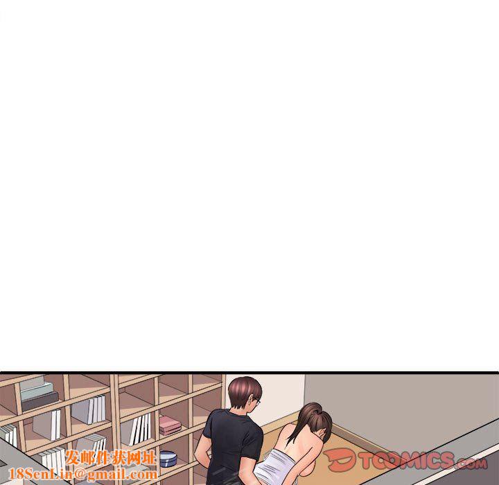 想做你的助手第36话