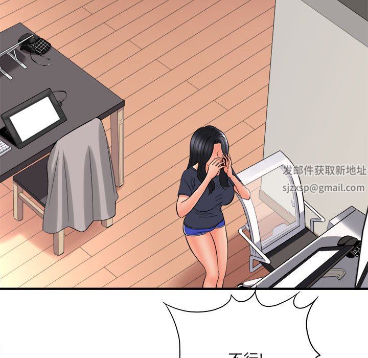 想做你的助手第36话