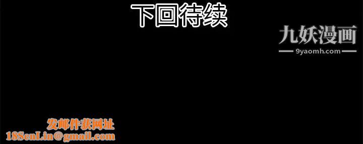 超乎想像第37话