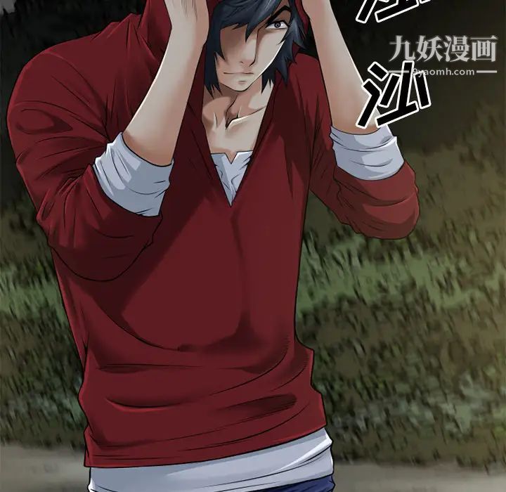 超乎想像第38话