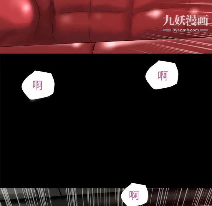 超乎想像第38话