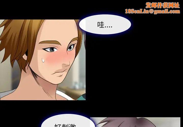 那年夏天第12话