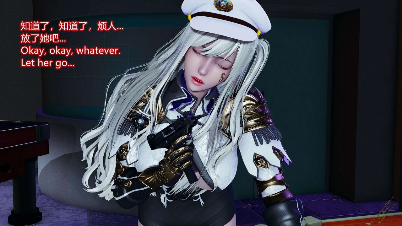 [3D]ElfSoul精魂之灵番外篇第17话