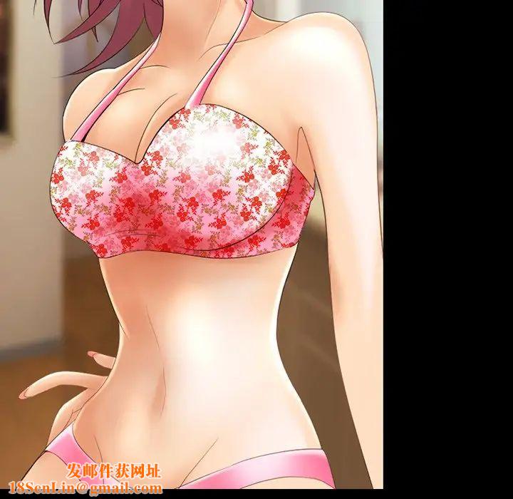 那年夏天第12话