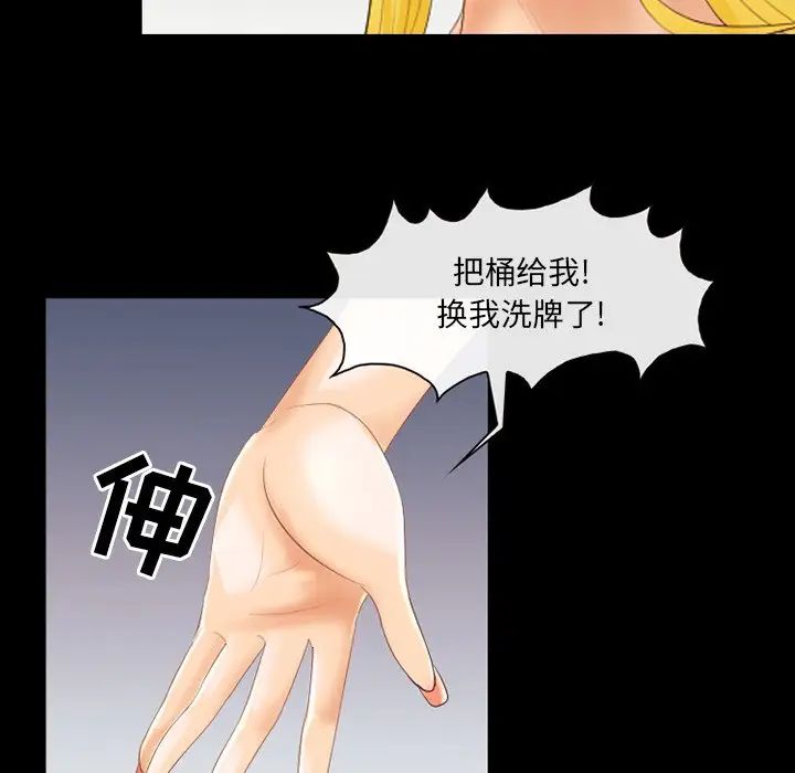 那年夏天第12话