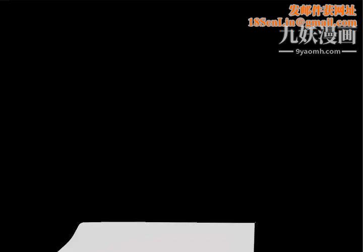 超乎想像第39话