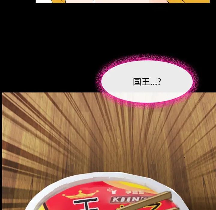 那年夏天第12话