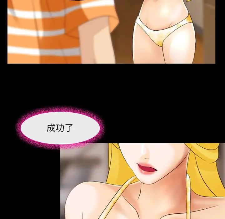 那年夏天第12话