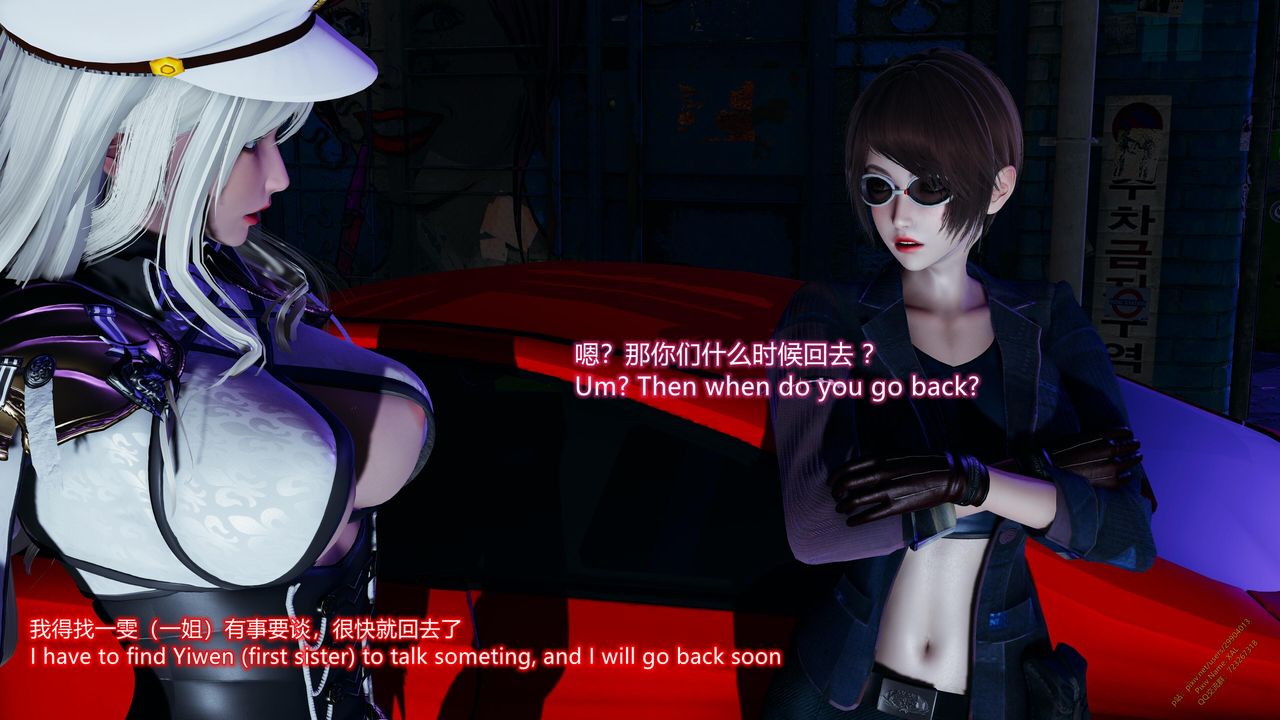 [3D]ElfSoul精魂之灵番外篇第18话