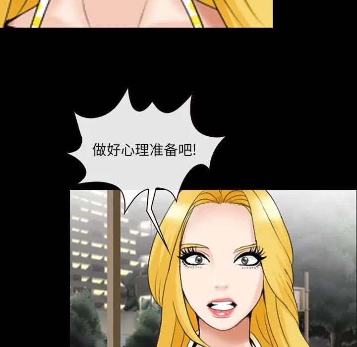 那年夏天第12话