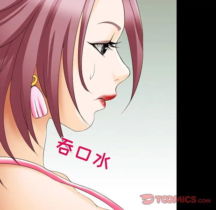 那年夏天第12话