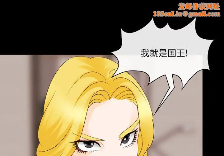 那年夏天第13话