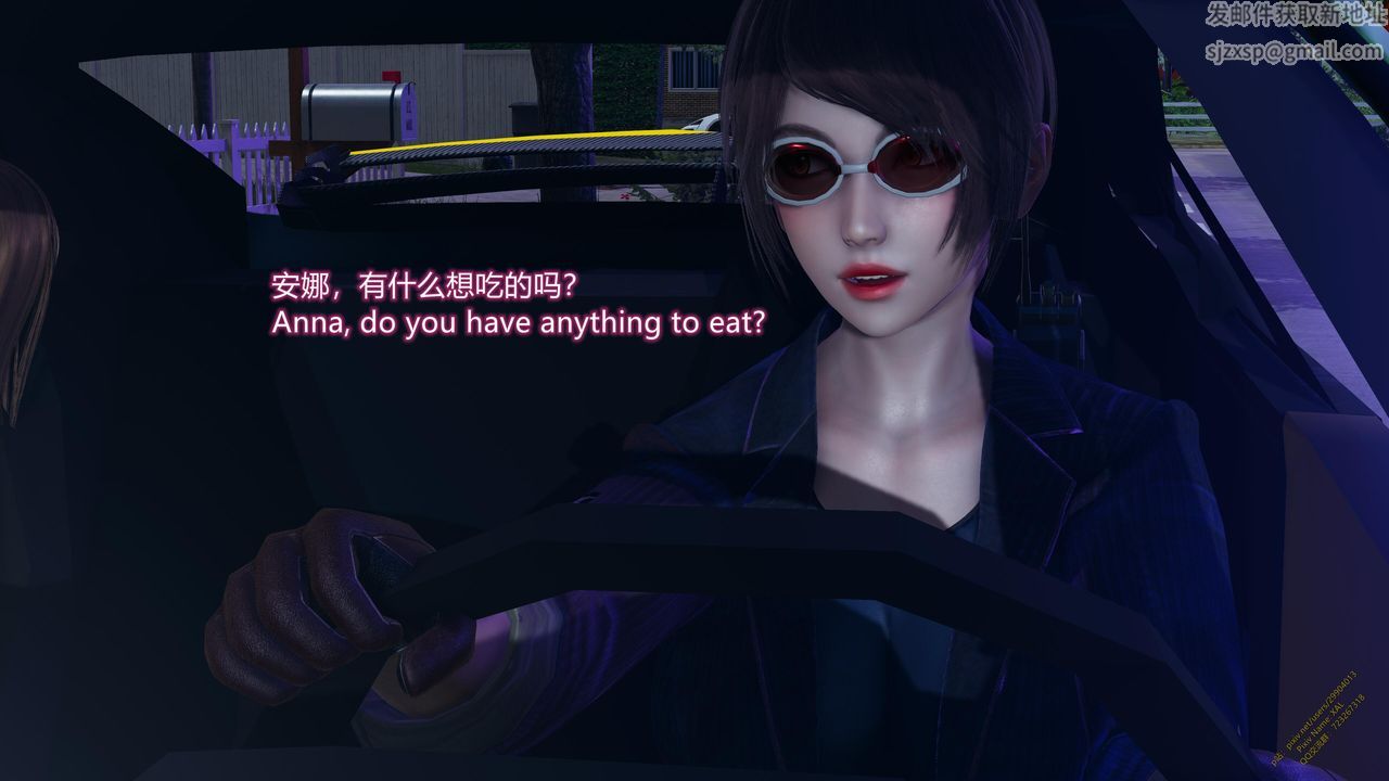 [3D]ElfSoul精魂之灵番外篇第18话