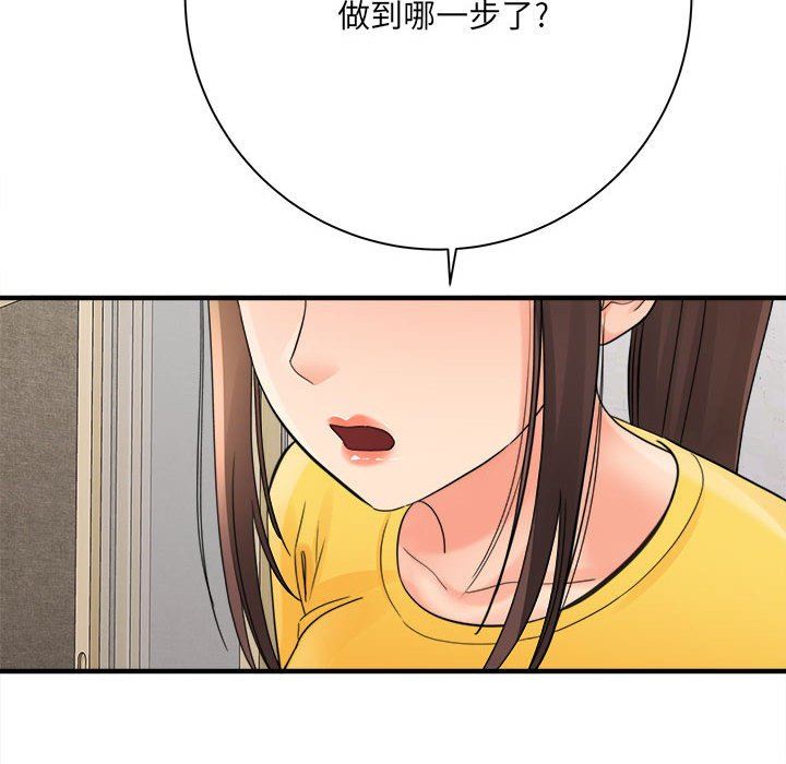 想做你的助手第37话