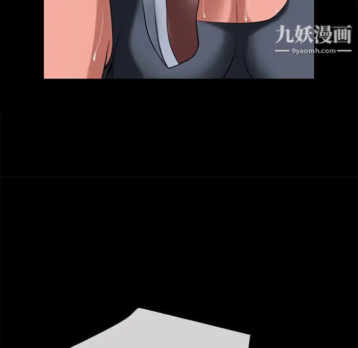 超乎想像第39话