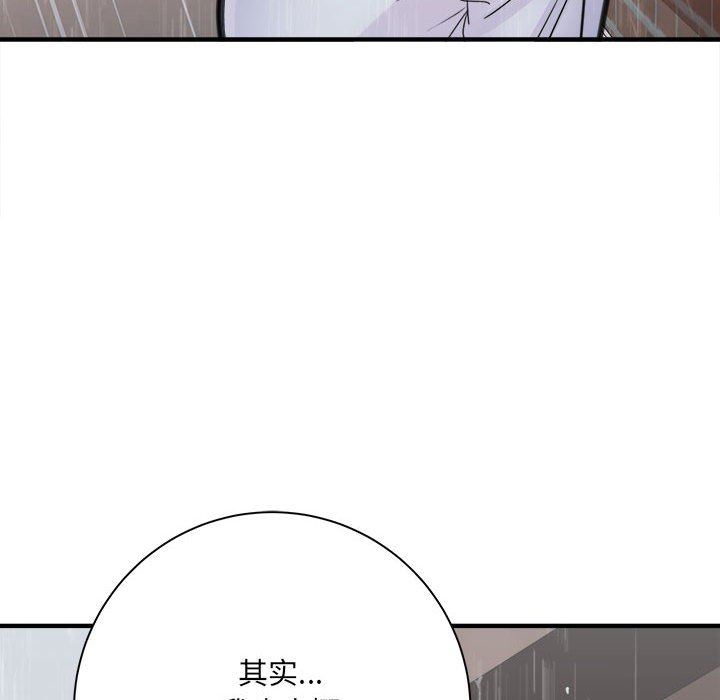 想做你的助手第37话