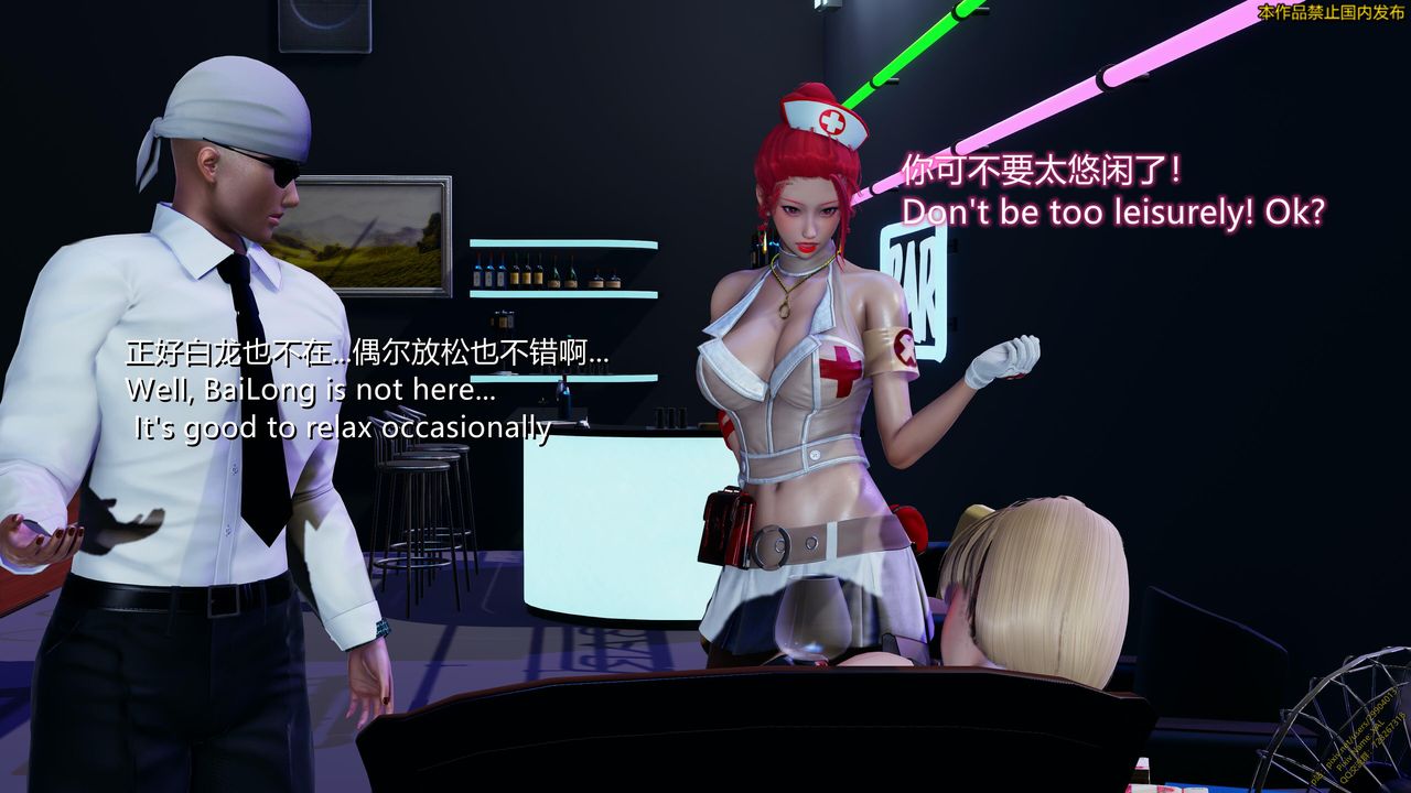 [3D]ElfSoul精魂之灵番外篇第19话