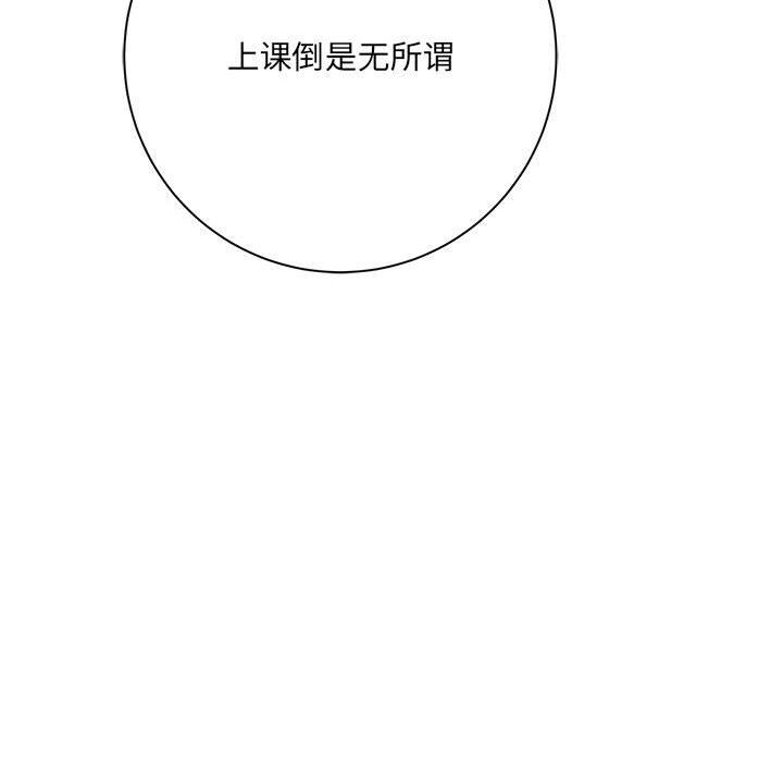 想做你的助手第37话