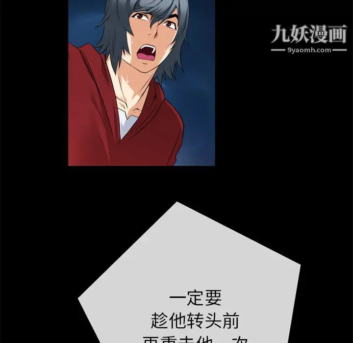 超乎想像第40话