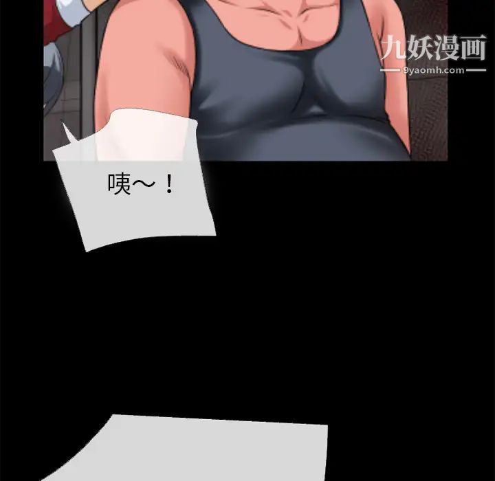 超乎想像第40话