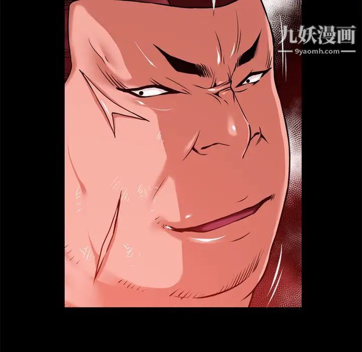 超乎想像第40话