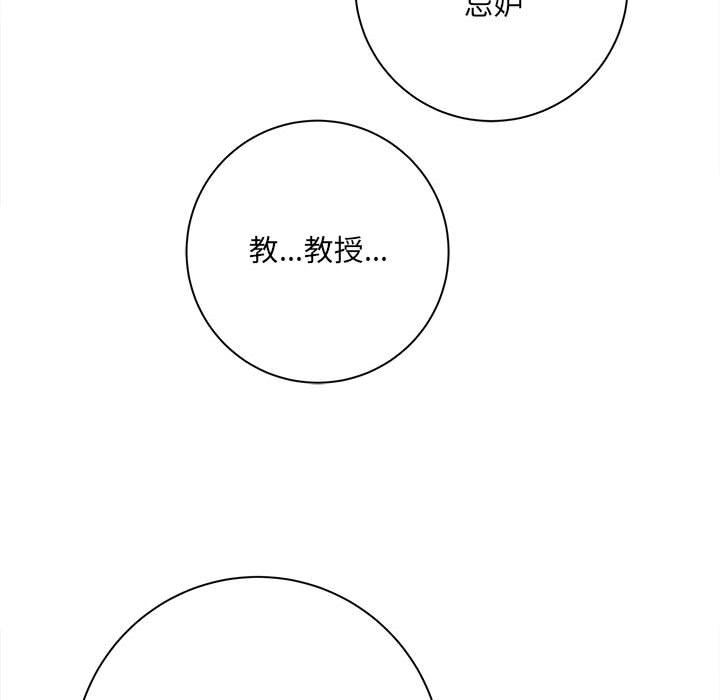 想做你的助手第38话