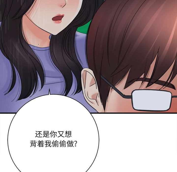 想做你的助手第38话