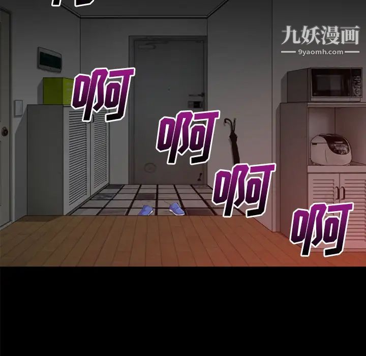 超乎想像第40话