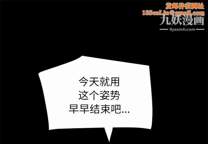 超乎想像第41话