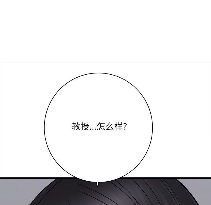 想做你的助手第38话