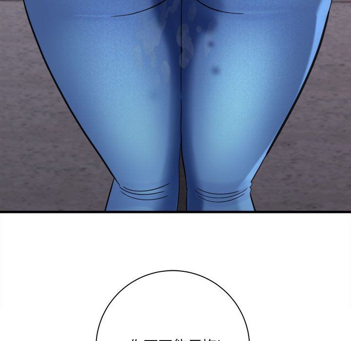 想做你的助手第38话