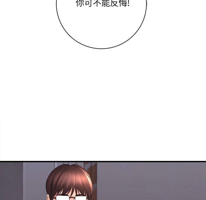想做你的助手第38话
