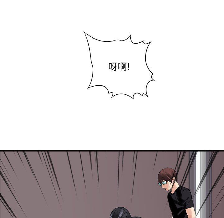 想做你的助手第38话