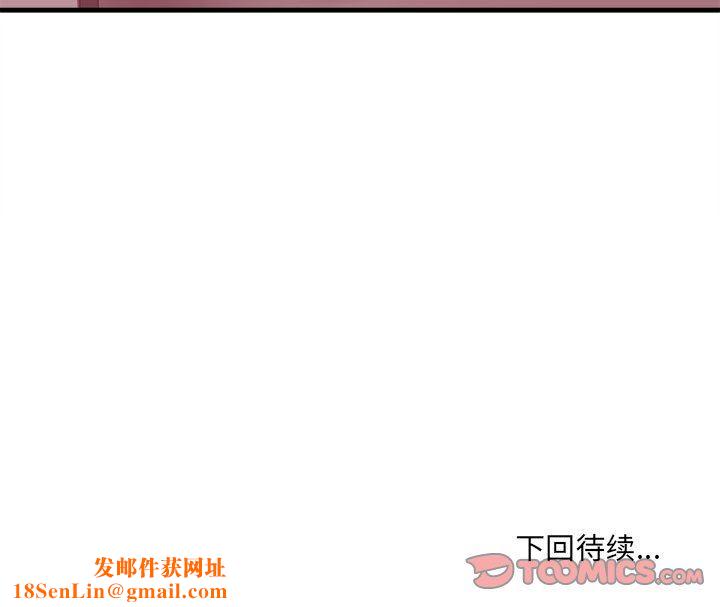 想做你的助手第38话