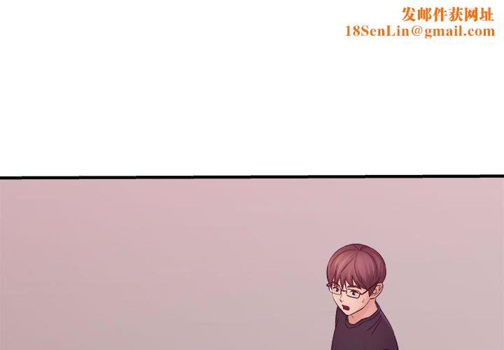 想做你的助手第39话