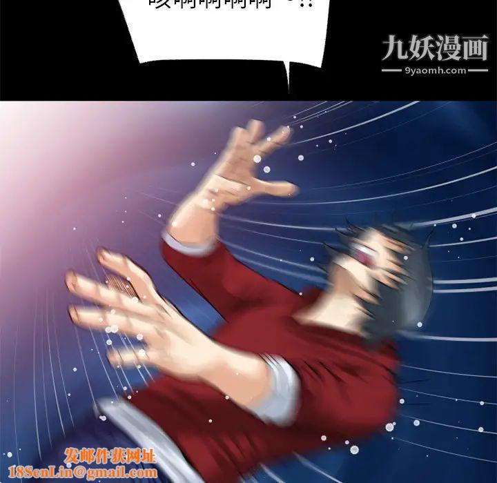 超乎想像第41话