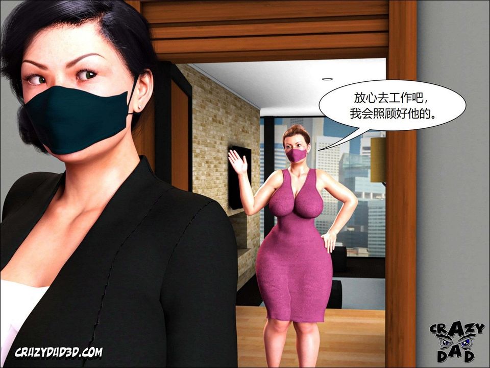 [CrazyDad3D]TheGrandma/我的奶奶01-20番外篇