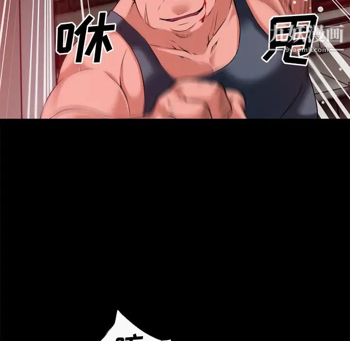 超乎想像第41话