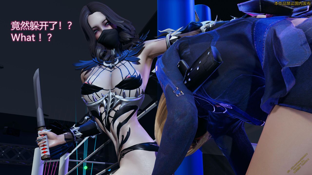 [3D]ElfSoul精魂之灵番外篇第20话