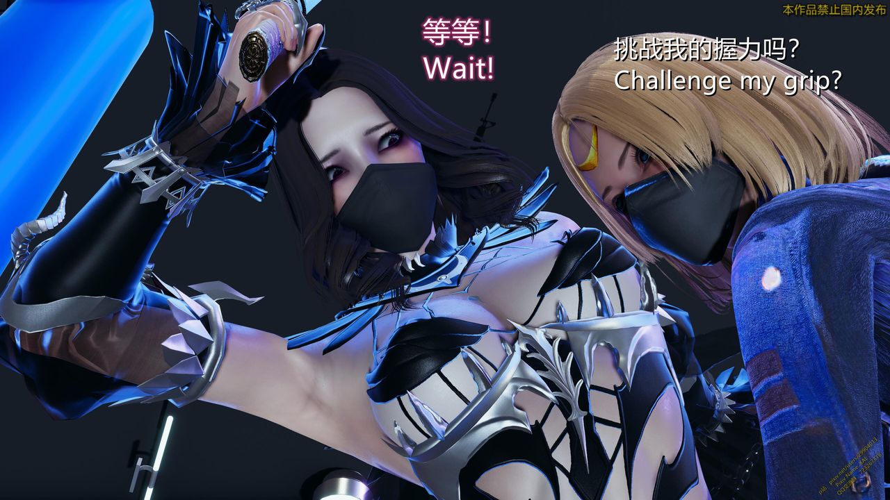 [3D]ElfSoul精魂之灵番外篇第20话