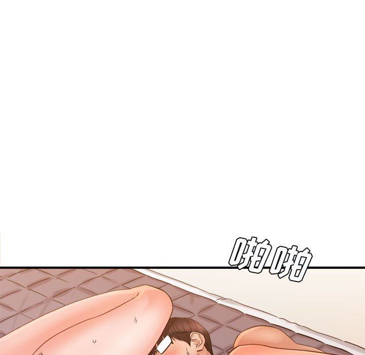 想做你的助手第39话