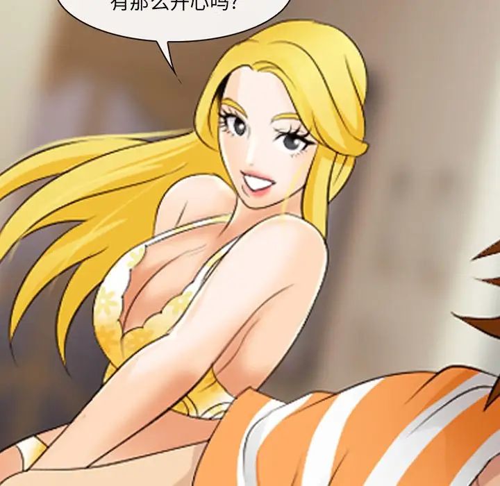 那年夏天第16话