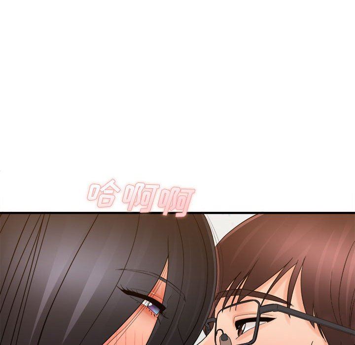 想做你的助手第39话