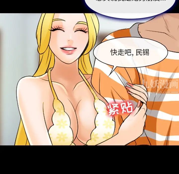 那年夏天第16话