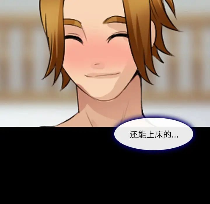 那年夏天第16话